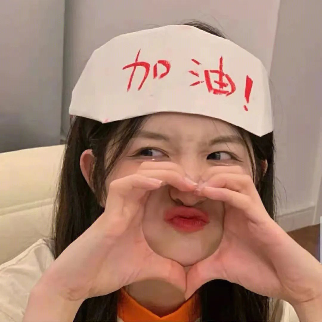 黑带出勤中