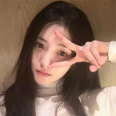 是非